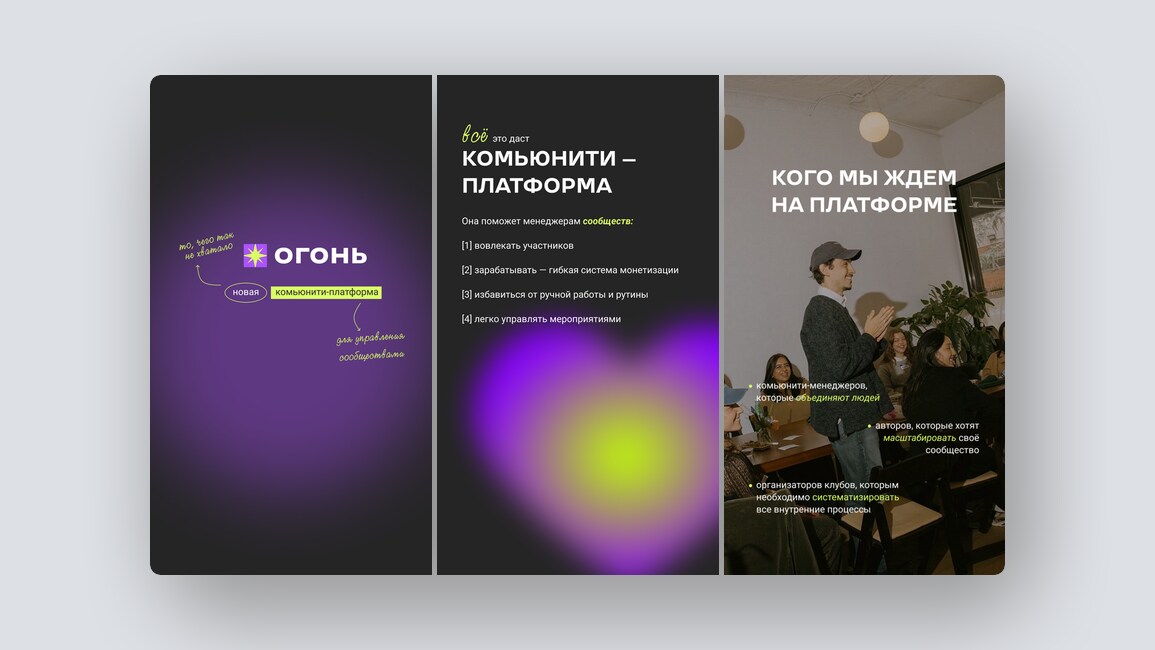 Заправка на АЗС через Telegram, открытая  платформа разметки датасетов — и ещё 8 российских стартапов - 4